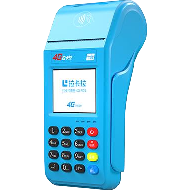 云梦拉卡拉传统POS机