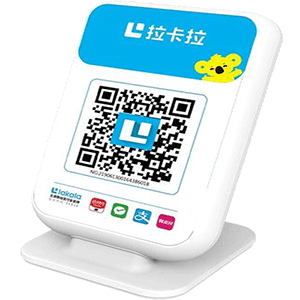 云梦拉卡拉收款云音箱